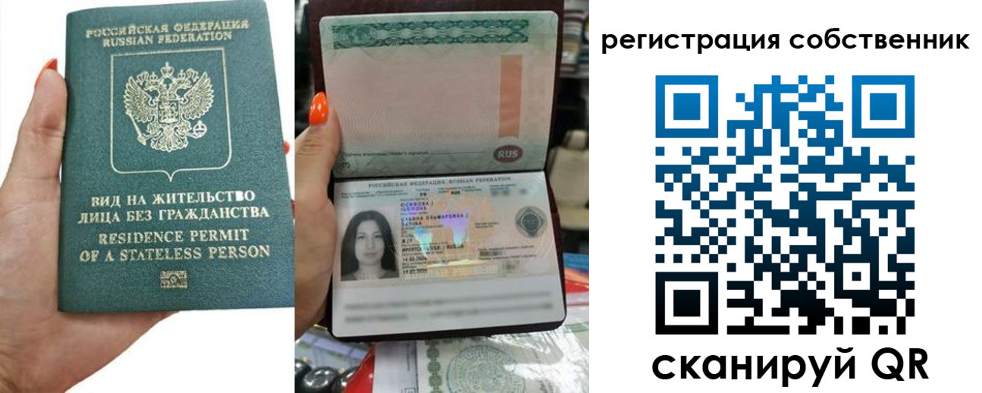 прописка иностранных граждан в Гуково