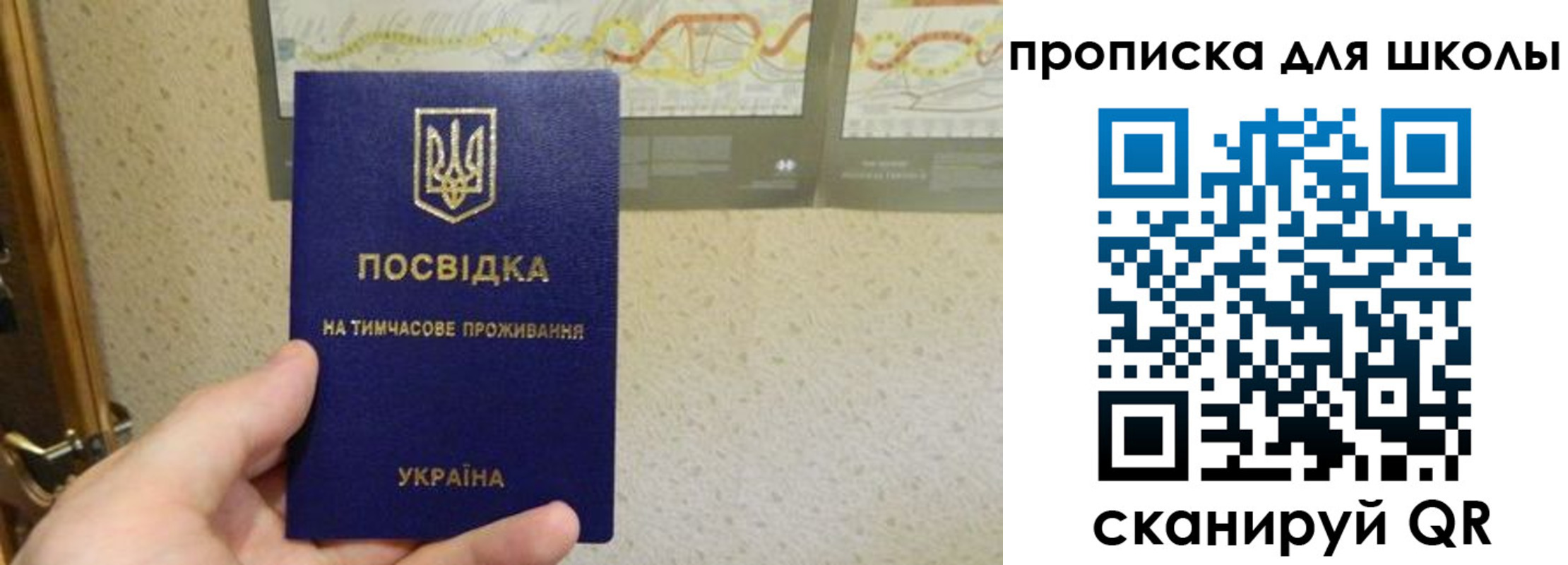 найти адрес прописки в Гуково