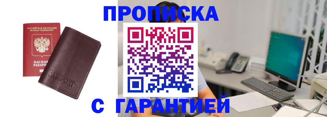 форма 3 в Гуково